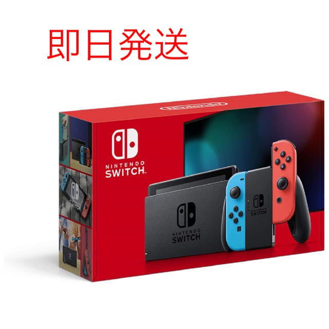 Nintendo Switch ニンテンドースイッチ 新型