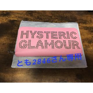 ヒステリックグラマー(HYSTERIC GLAMOUR)の□とも2846さん専用□【新品】ヒステリックグラマー 長財布(財布)