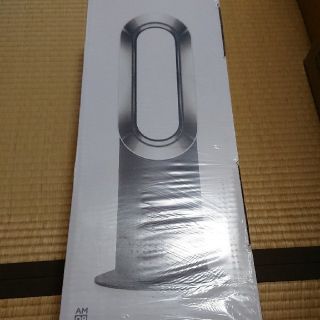 ダイソン(Dyson)の新品　ダイソンHot+Cool AM09BN ファンヒーター　ブラック/ニッケル(ファンヒーター)