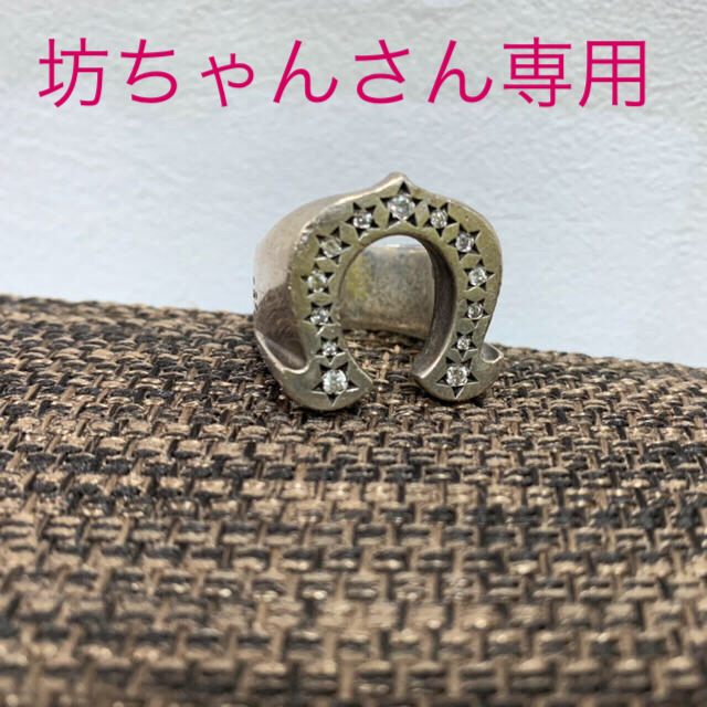 坊ちゃんさん専用』テンダーロイン ホースシューリング ダイヤ 坊ちゃんさん専用』テンダーロイン ホースシューリング ダイヤ