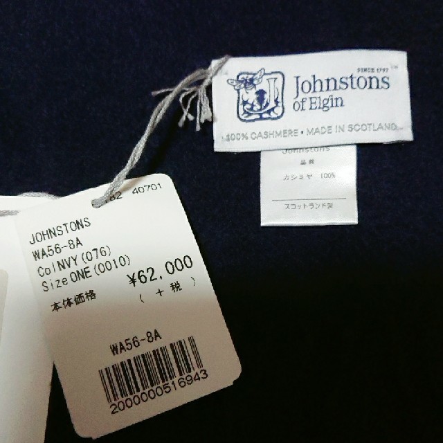 Johnstons(ジョンストンズ)のジョンストンズ  カシミヤストール 大判 レディースのファッション小物(ストール/パシュミナ)の商品写真