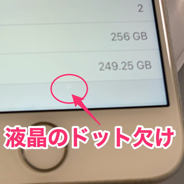 Apple - 良品 海外版 iPhone 8 SIMフリー 256gb シャッター音無しの