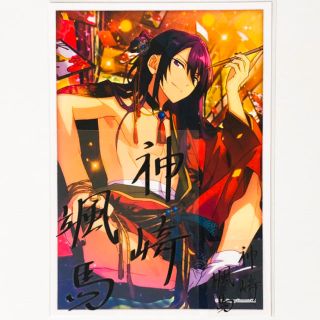 新品☆あんスタ☆紅月【神崎颯馬】サインステッカーセット☆第四 新品☆あんスタ☆紅月【神崎颯馬】サインステッカーセット☆第四
