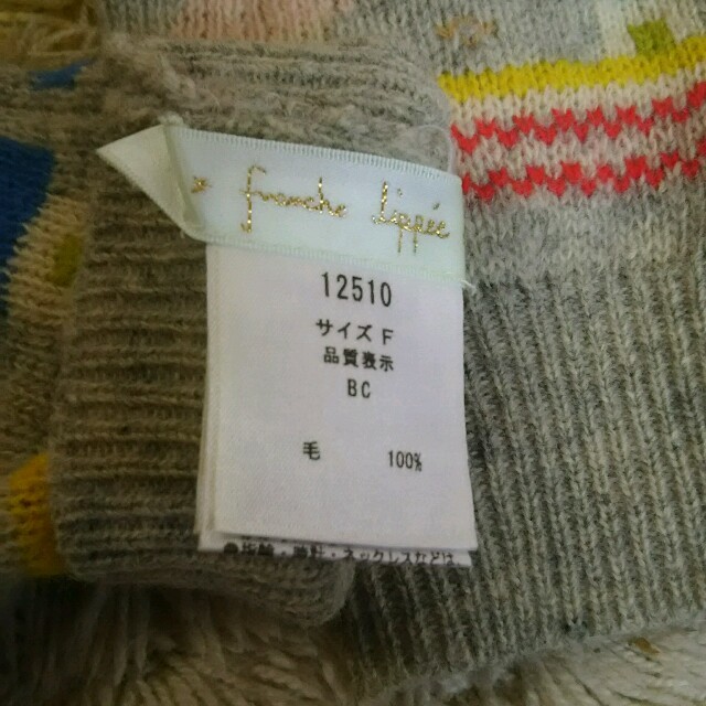franche lippee(フランシュリッペ)の【フランシュリッペ】手袋 レディースのファッション小物(手袋)の商品写真