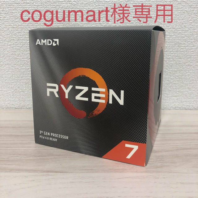 Ryzne7 3700X 新品未開封