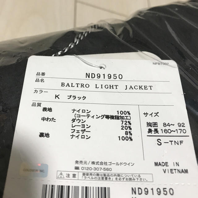専用  メンズのジャケット/アウター(ダウンジャケット)の商品写真