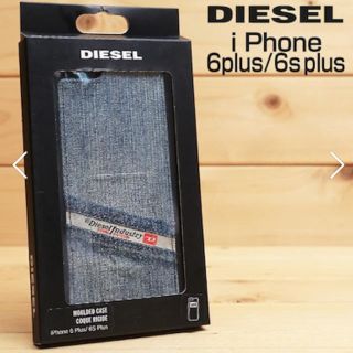 ディーゼル(DIESEL)のディーゼル iPhoneケース(iPhoneケース)