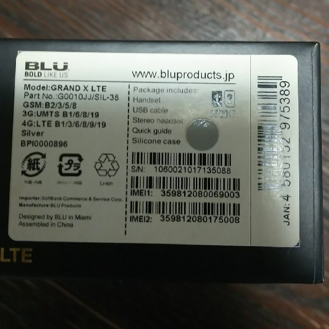 ANDROID(アンドロイド)のBLU GRAND X LTE 格安スマホ Android 中古 simフリー スマホ/家電/カメラのスマートフォン/携帯電話(スマートフォン本体)の商品写真