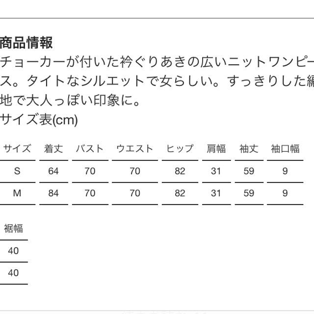 rienda(リエンダ)のリエンダ  チョーカー ネック タイト ワンピース レディースのワンピース(ミニワンピース)の商品写真