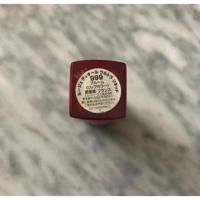 Dior(ディオール)のルージュディオール　ウルトラリキッド　999ブルーム コスメ/美容のベースメイク/化粧品(口紅)の商品写真