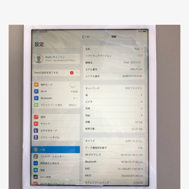 iPad(アイパッド)のiPad 第6世代 WiFi+Cellular スマホ/家電/カメラのPC/タブレット(タブレット)の商品写真