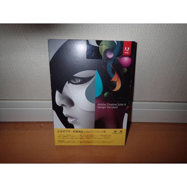 Adobe Creative Suite 6 Design Standard