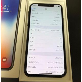 iPhonex 64gb SIMフリー　スペースグレイ(スマートフォン本体)