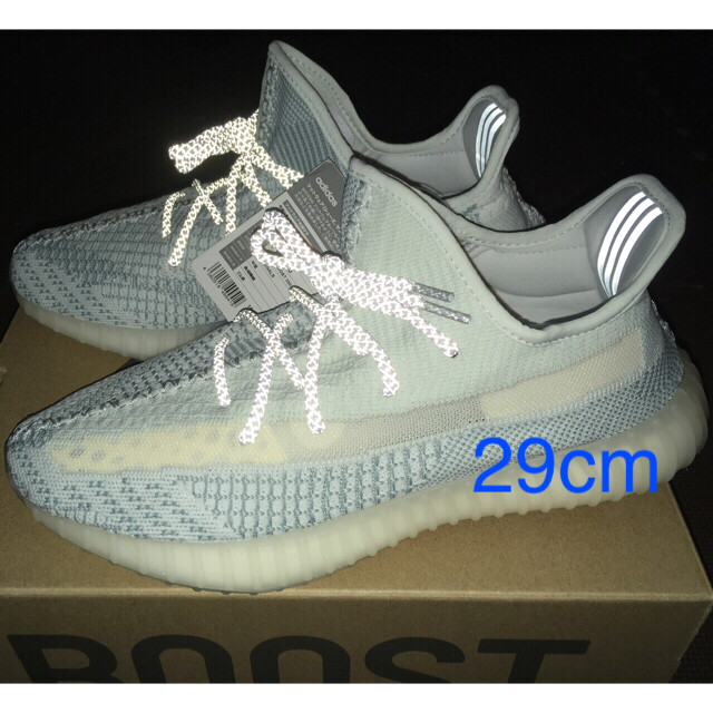 YEEZY BOOST 350V2 US 11 29 イージーブースト クラウド