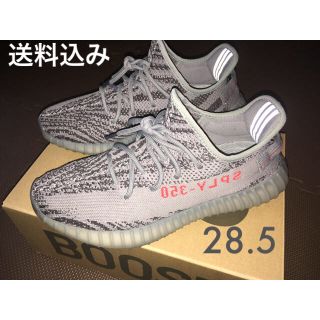 アディダス(adidas)のYEEZY BOOST 350V2 US 10.5 28.5 イージー ベルーガ(スニーカー)