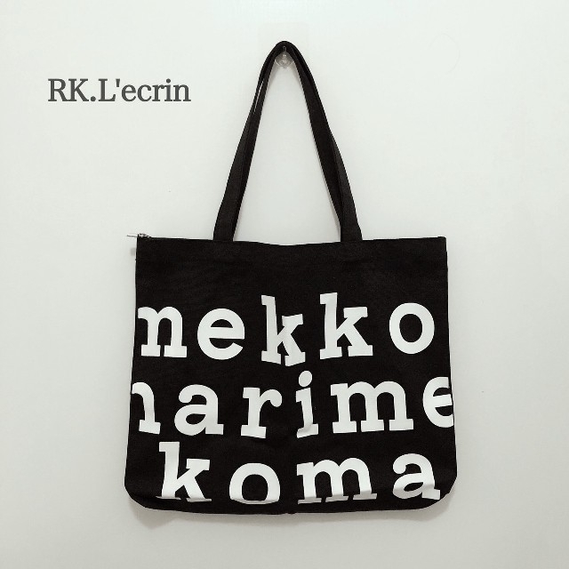 marimekko(マリメッコ)の北欧 トートバッグ エコバッグ ブラック レディースのバッグ(エコバッグ)の商品写真