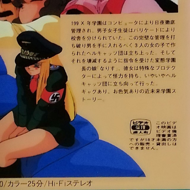 くりぃむレモン CD loja.hidreo.com.br