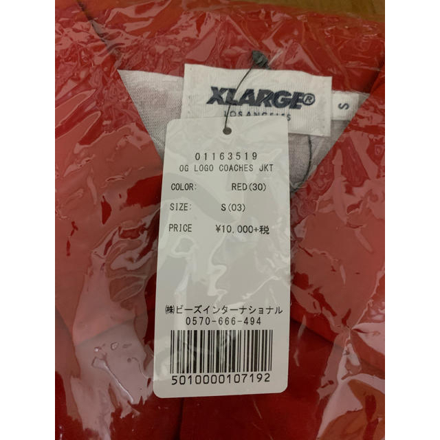 XLARGE(エクストララージ)のxlarge og logo coaches jacket red Sサイズ メンズのジャケット/アウター(ナイロンジャケット)の商品写真