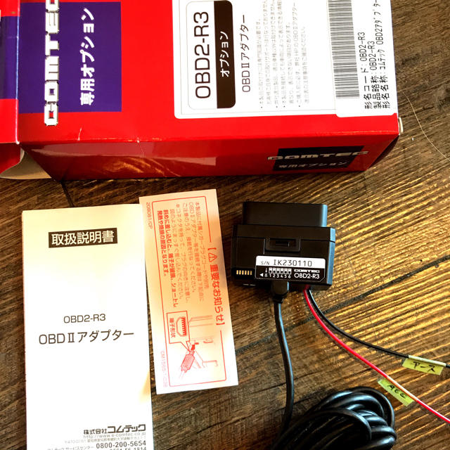 コムテック OBD2 R3加工品 OBD2 IM 輸入車用OBD2アダプター