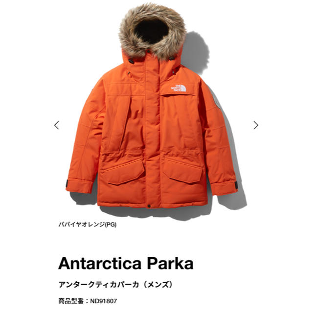 ノースフェイス アンタークティカパーカ 希少xs THE NORTHFACE