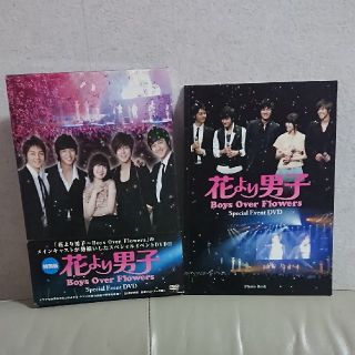 「「花より男子～Boys Over Flowers」スペシャルイベントDVD〈2(TVドラマ)