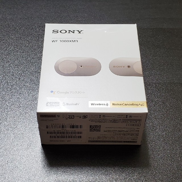 完全新品未開封 SONY WF-1000XM3 シルバー イヤホン 送料無料