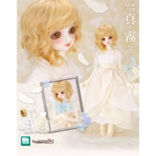 ボークス(VOLKS)のSDM子天使真霧白雪Ver. Mamu White Snow Version(その他)