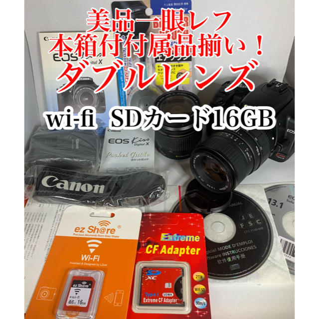 美品　一眼レフ　canon EOS Ｘダブルレンズ　wi-fi SD 16GB