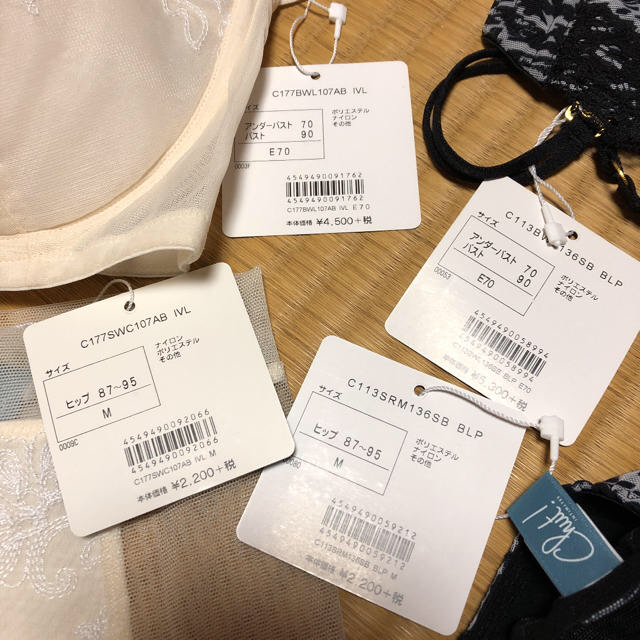 Wacoal(ワコール)のChut! INTIMATES レディースの下着/アンダーウェア(ブラ&ショーツセット)の商品写真