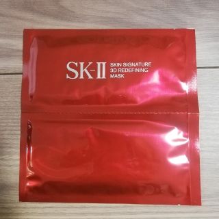 エスケーツー(SK-II)のSK-IIスキンシグネチャー 3Dリディファイニングマスク(パック/フェイスマスク)