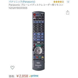 パナソニック(Panasonic)のPanasonic ブルーレイディスクレコーダー用リモコン(ブルーレイレコーダー)