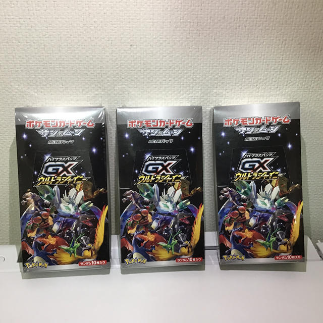 ポケモンカード ウルトラシャイニー３box