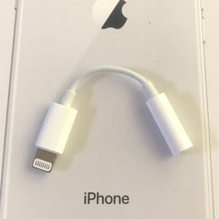 アップル(Apple)のアップル純正変換アダプター iPhone 7以降用(ヘッドフォン/イヤフォン)