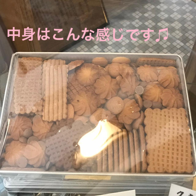 送料無料☆京都 寺町 村上開新堂菓舗 クッキー 小缶(600g)☆幻のクッキー☆ 食品/飲料/酒の食品(菓子/デザート)の商品写真