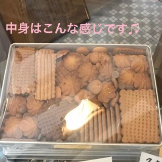 送料無料 京都 寺町 村上開新堂菓舗 クッキー 小缶(600g) 幻の