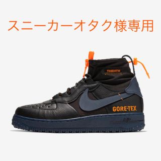 ナイキ(NIKE)のナイキ エアフォース1 WTR GORE-TEX ゴアテックス 6足セット(スニーカー)