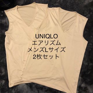 ユニクロ(UNIQLO)のとりとんさま専用(その他)