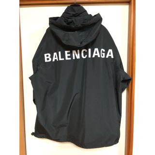 バレンシアガ(Balenciaga)のBalenciaga ウィンドブレーカー(ナイロンジャケット)