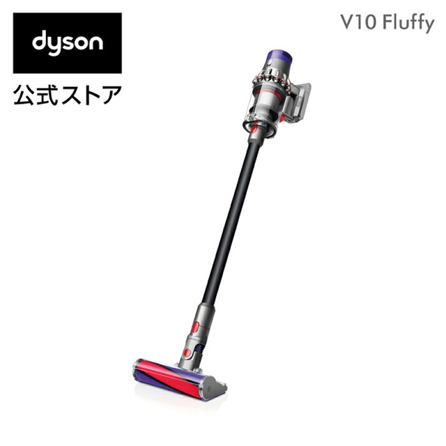 Dyson V10 Fluffy [SV12FFBK]