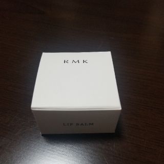 アールエムケー(RMK)のRMK　リップバーム(リップケア/リップクリーム)