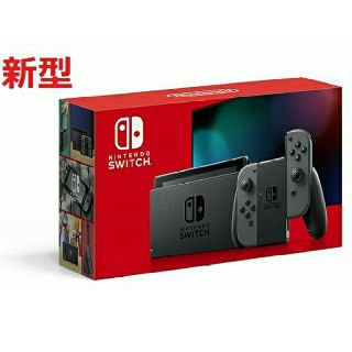 ニンテンドウ(任天堂)の【新品/新型】Nintendo Switch Joy-Con グレー(家庭用ゲーム機本体)