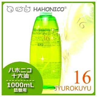 ハホニコ(HAHONICO)のハホニコ 十六油 1000ml(オイル/美容液)