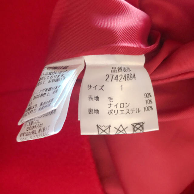 Apuweiser-riche(アプワイザーリッシェ)のアプワイザーリッシェ フードファー付5wayコート レッド 赤 レディースのジャケット/アウター(ロングコート)の商品写真