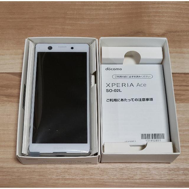 【新品】【SIMロック解除済】Xperia Ace SO-02L　ホワイト判定○