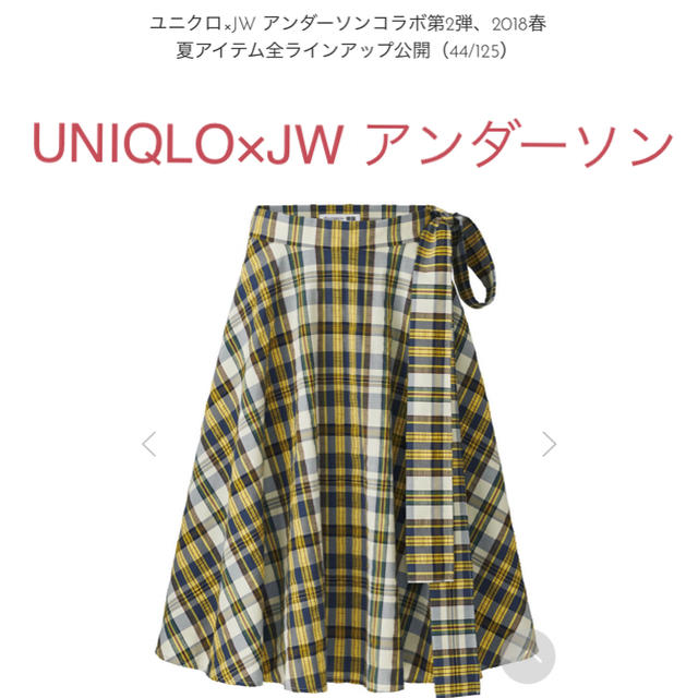 J.W.ANDERSON(ジェイダブリューアンダーソン)のUNIQLO×JW アンダーソン スカート レディースのスカート(ロングスカート)の商品写真