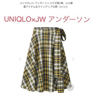 ジェイダブリューアンダーソン(J.W.ANDERSON)のUNIQLO×JW アンダーソン スカート(ロングスカート)