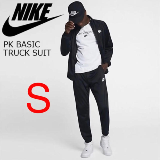 NIKE スウェット上下セット　メンズS