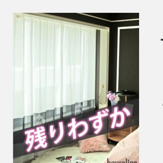 レディー レースカーテンの通販 24点 | Radyのインテリア/住まい
