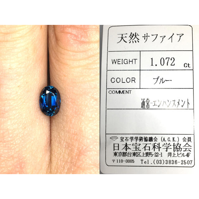 シックなインディゴブルー 1ct UP 天然ブルーサファイア レディースのアクセサリー(リング(指輪))の商品写真