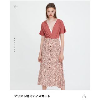 ザラ(ZARA)のプリント地ミディスカート　花柄　ZARA 今季新作(ロングスカート)